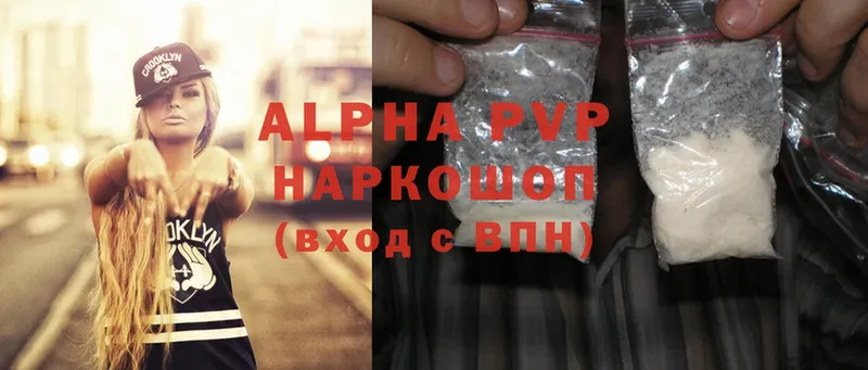 Alfa_PVP СК КРИС  купить  сайты  Почеп 