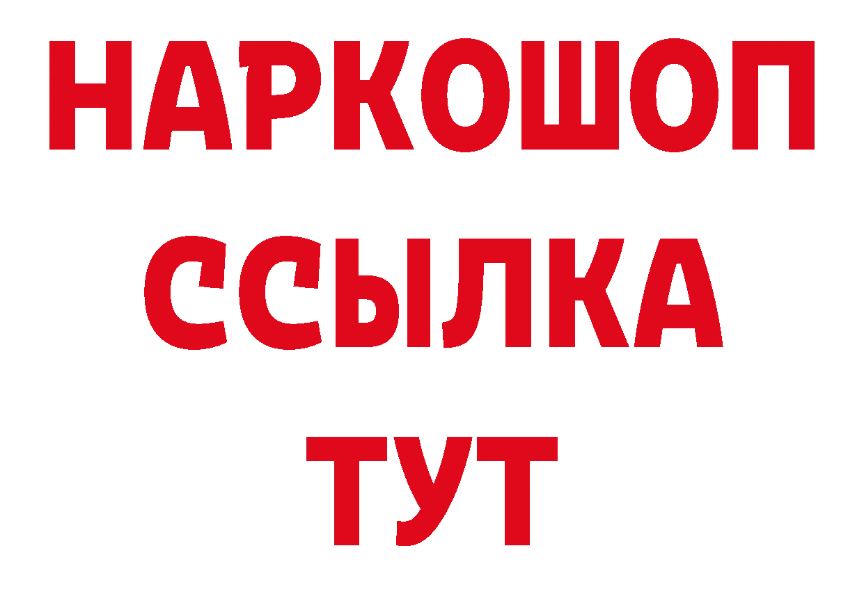 Галлюциногенные грибы прущие грибы как войти маркетплейс мега Почеп