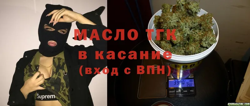 ТГК жижа  купить наркоту  blacksprut как войти  Почеп 